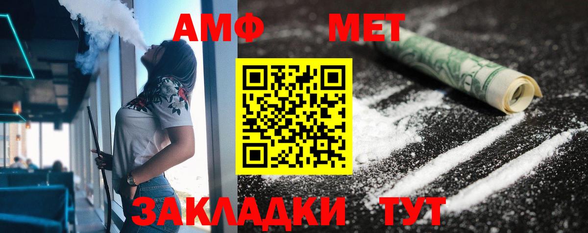 Amphetamine 97% Гусиноозёрск
