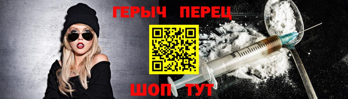 ГЕРОИН афганец Гусиноозёрск