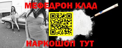 стафф Балашиха