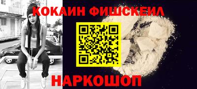 ALPHA PVP Балахна