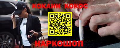 стафф Балашиха