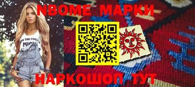 стафф Балашиха