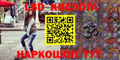 стафф Балашиха