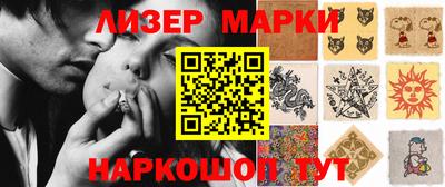 jwh Балаково