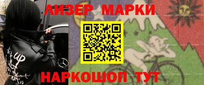 ALPHA PVP Балахна