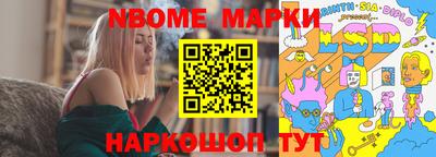 стафф Балашиха