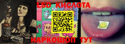 стафф Балашиха