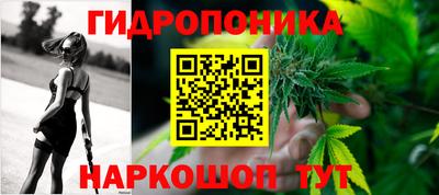 стафф Балашиха