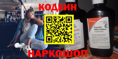 стафф Балашиха