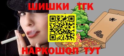 ALPHA PVP Балахна