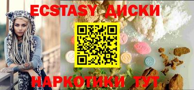 стафф Балашиха
