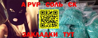 стафф Балашиха