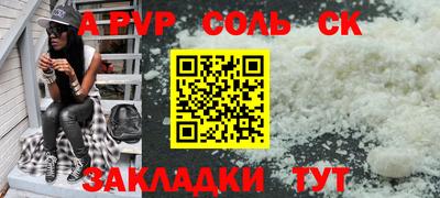 стафф Балашиха