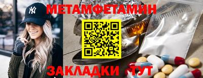 ALPHA PVP Балахна
