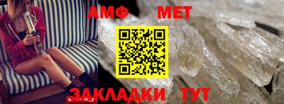 ALPHA PVP Балахна