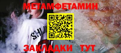 jwh Балаково