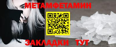 ALPHA PVP Балахна