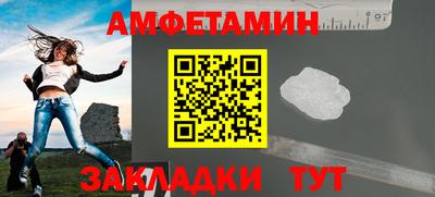 стафф Балашиха