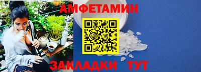 jwh Балаково