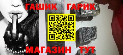 стафф Балашиха
