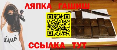 стафф Балашиха