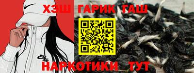ALPHA PVP Балахна