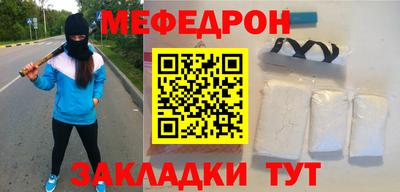 стафф Балашиха