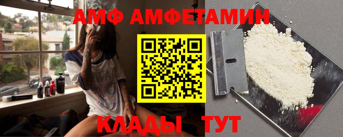 Первитин витя Гусиноозёрск