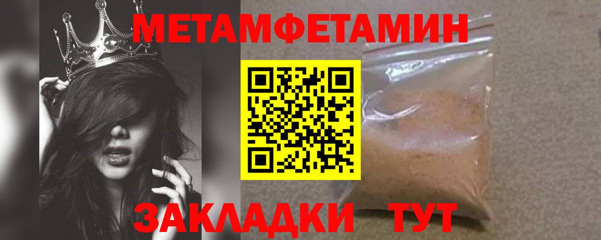 МЕТАМФЕТАМИН винт  Вход с VPN  Гусиноозёрск  МЕТАМФЕТАМИН винт 