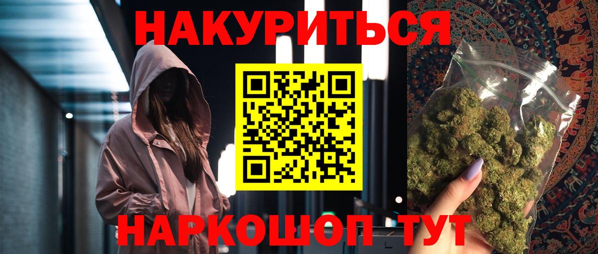 Шишки марихуана семена Гусиноозёрск