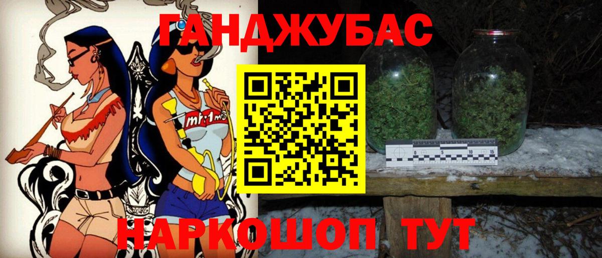 Шишки марихуана MAZAR  Марихуана VHQ  Вход с VPN  Гусиноозёрск  Канабис план 
